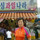 싱싱과일나라 용인신문