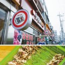 통영김밥 이미지