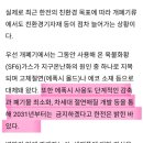 (주)우리산업환경 이미지