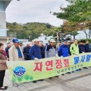 남해공설운동장 이미지