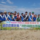 경포동주민센터 이미지