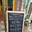 황제관 | 순천신대고기집 황제관 신대지구룸식당