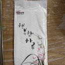 청풍참숯불구이 | 담백+쫄깃+따끈한 국물까지! 울산 송림생오리참숯불구이 솔직 후기💛