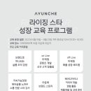 JWLAB(제이더블유랩)