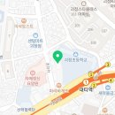 파리바게뜨부산괴정대티점