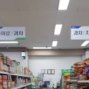 행운오락실 이미지