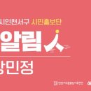 인천검단초등학교 이미지