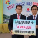 의령군민공원 다목적운동장 이미지