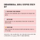 대한소프트 | 마이크로소프트·엔비디아·오라클 기술을 무료로 배운다? 대한상공회의소 AI+Academy 교육생 모집 총정리