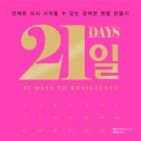 세계사, 아는만큼 보인다 이미지