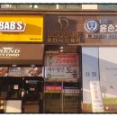 연세송치과의원 이미지