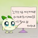 취준 팁 말해보는 달글 이미지