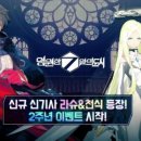 ㈜신기사 이미지