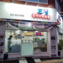 모정보쌈 이미지