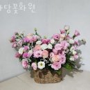 사당꽃화원