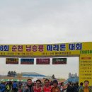 약속의 땅 이미지