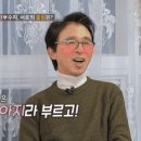 (조선의 사랑꾼)세상 달콤한 애칭🍯 국진이의 귀여운 ‘강아지’ 수지😘 TV CHOSUN 240101 방송 이미지