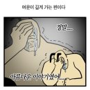 사라앤마르코 | 잭잔느 JACKJEANNE 후미 루트 후기 (3회차) ｜ 어제까지의 나는 죽었다