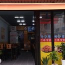 아구찜마을 이미지