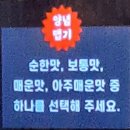 경안천 마평동 | 처인구마평동맛집 [리굼숯불치킨] 포장후기