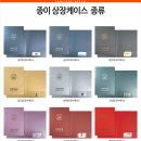 주식회사 자격증인증센터 이미지
