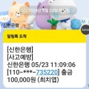 06월17일(월)~18일(화)-카풀,민박(매식)-섬여행5탄-따스한 초여름. 석양과 별, 바다가 탁!~트인 굴업도에서 민박 이미지