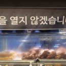 진도야족발보쌈 이미지