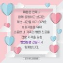 베스트안요양병원 | [온유케어 병원동행 후기] 베스트힐스요양병원에서 고려대학교안산병원 방사선종양학과 동행 (안산/안양...