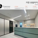 유빌리지1차 이미지