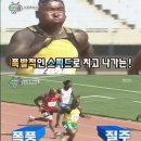 16돈
