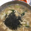 모이세홍두깨손칼국수