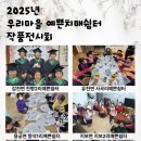 예천군치매안심센터 이미지