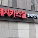 제시카영어학원 - 김해시 율하3로 48 | 제시카영어학원