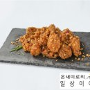 바른치킨송파잠실로봇점 이미지