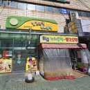 제천삼익상가 이미지