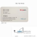 (주)케이탑 이미지