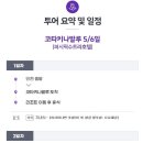 가야여행사(주) 이미지