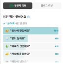 대구 <갓튀긴후라이드> 대구 갓튀긴후라이드 본점 후기계명아트센터 근처 가성비 치킨 맛집