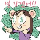 겟미더머니