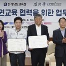 김대중 노벨평화상 기념관 이미지