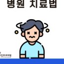 진주이비인후과의원 이미지