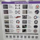 구암동199 | 대구 구암동 타이어 교체, 타이어뱅크 칠곡점 방문 후기 및 신뢰도 확인!