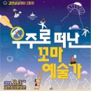 꼬마예술가 이미지