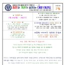 대명 태권도장 이미지