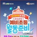 웅진중흥공부방