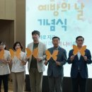 전남노인보호전문기관 이미지