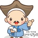 증평군립도서관 앞 이미지