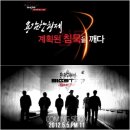 스타쇼엔터테인먼트 헤럴드경제
