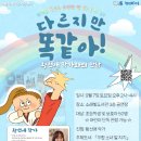 소래빛도서관 이미지