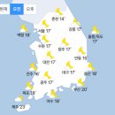 [오늘 날씨] 쾌청한 가을 날씨…제주, 태풍 `탈림` 영향 비바람 (+날씨온도) 이미지